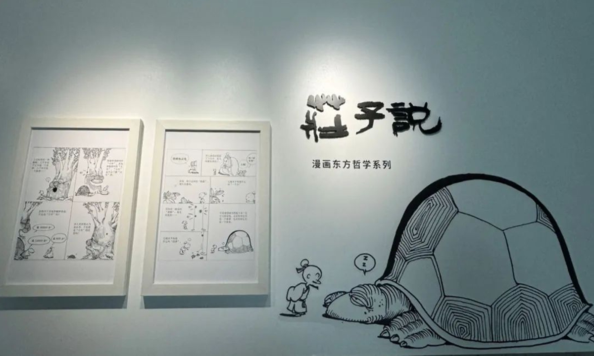 Some of Tsai Chih-chung's masterpieces are on display in the Art Museum. Photo: chinanews.com