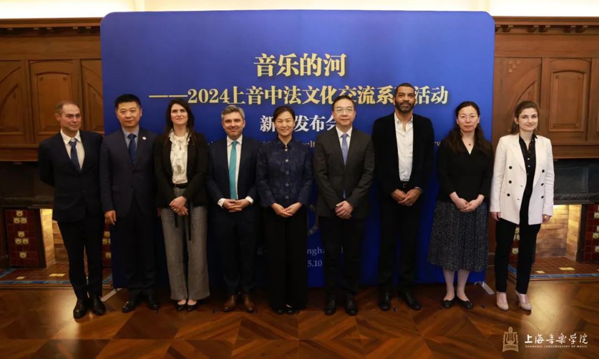 Officials attend the event at the Shanghai City Concert Hall in Shanghai on May 10, 2024. Photo: Courtesy of Shanghai Conservatory of Music