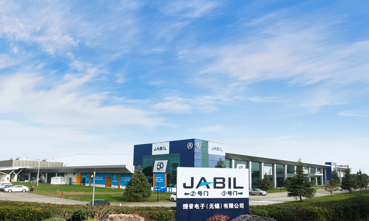 A view of Jabil Circuit (Wuxi) Co, a subsidiary of Jabil Inc in Wuxi, East China's Jiangsu Province Photo: Courtesy of Jabil Circuit (Wuxi) Co