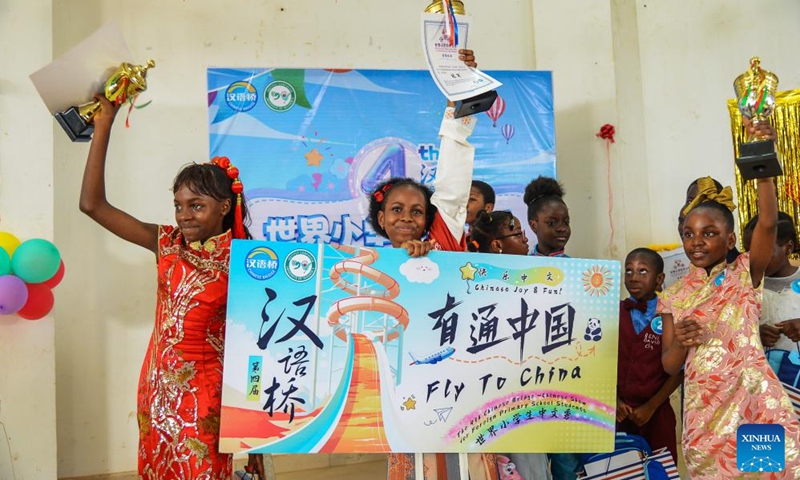 Winners of the Cameroon Finals of the 4th Chinese Bridge Competition for foreign primary school students cheer in Soa, Cameroon, May 18, 2024. The competition was held on Saturday in the Confucius Institute at University of Yaounde II in Soa, Cameroon, with 12 primary school students participated in the event. Photo: Xinhua