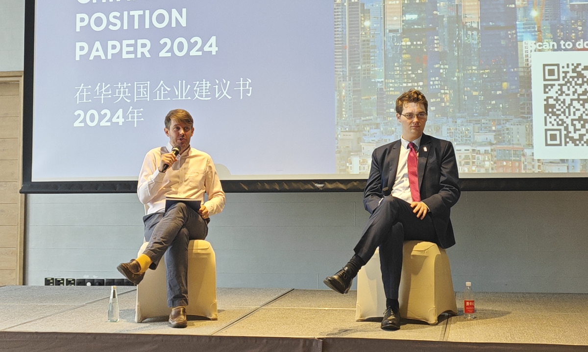 The launch of the British Business in China: Position Paper 2024 in Beijing on May 22, 2024 Photo: Yin Yeping/GT