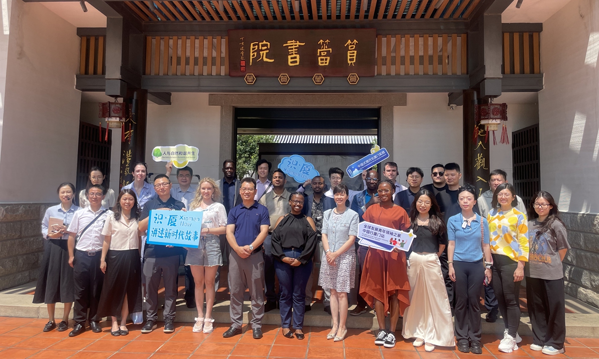 Members of the Youth Leaders Community for Global Development have a group photo taken in Xiamen, East China's Fujian Province, on May 28, 2024. Photo: Lu Wenao/GT