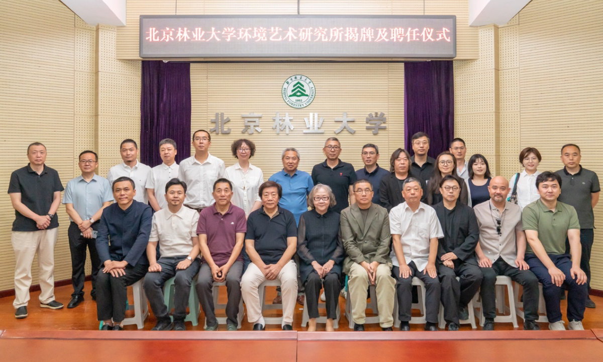 Attended representatives pose for a group photo. Photo: Courtesy of Beijing Forestry University