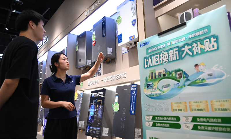 A staff member introduced consumers to a trade-in program for smart home appliances at a home appliance store located in Chongqing's Shapingba district on July 11, 2024. Photo: VCG