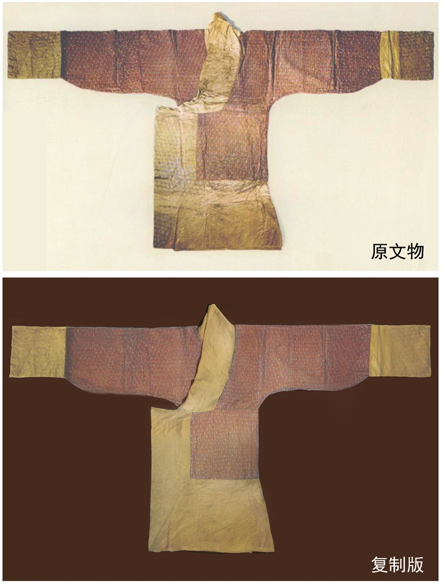 The Western Han Dynasty padded gauze robe (above) and a replica (below) produced by Yang Jiyuan and her team Photo: Courtesy of Nanjing Yunjin Research Institute