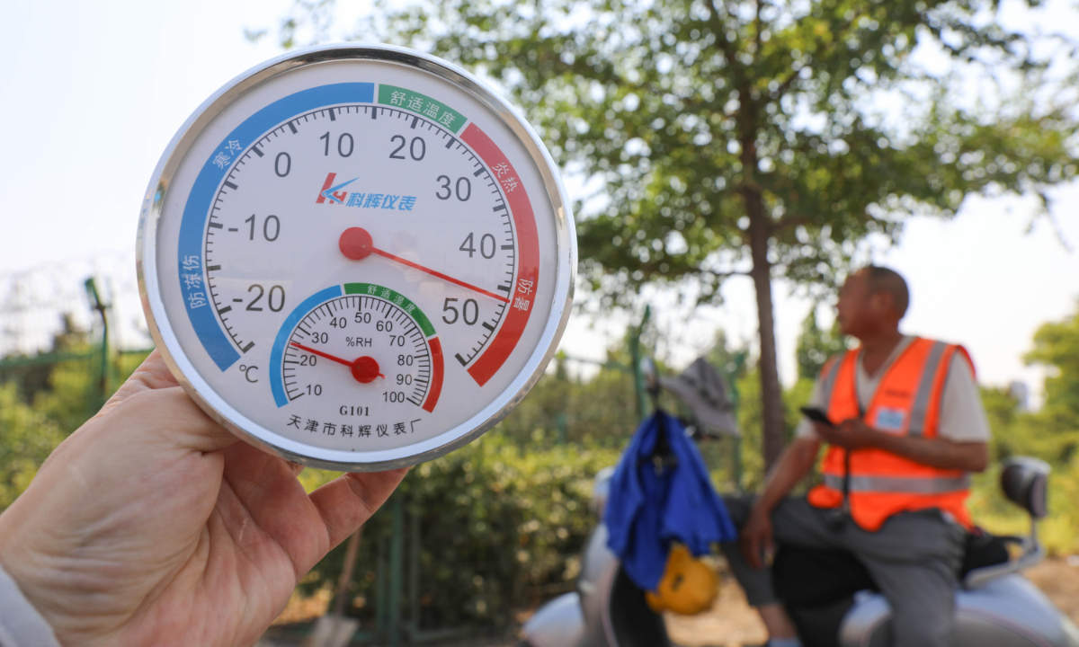 Temperature surges to over 40 C in Pingdingshan city, Central China’s Henan Province on June 12, 2024. Photo: IC