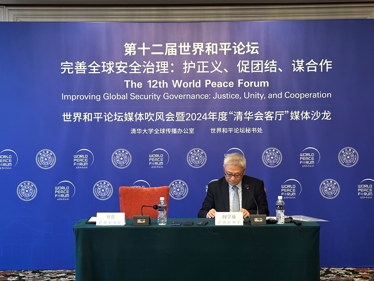 The 12th World Peace Forum Media Briefing was held in Beijing on July 2. Photo: Su Yaxuan/GT