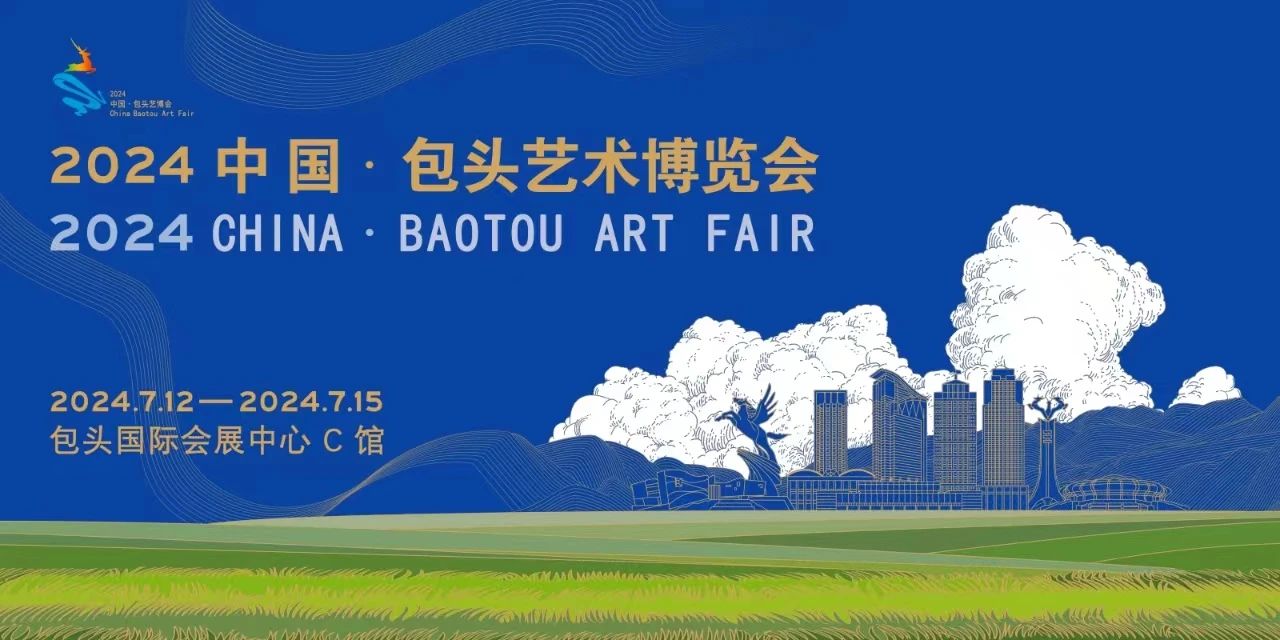 Photo: Courtesy of Baotou Art Fair