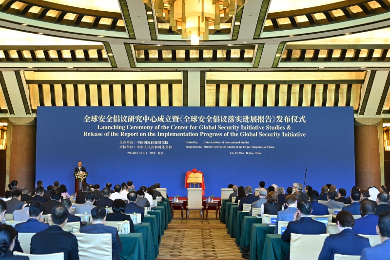 Chen Xiaodong, Vice Minister of Foreign Affairs, delivers a speech during the launching ceremony of the Center for Global Security Initiative Studies and release of the Report on the Implementation Progress of the Global Security Initiative in Beijing on July 18, 2024. Photo: Courtesy of China News Service