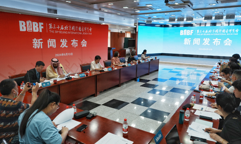 The press conferene of 2024 BIBF Photo: Li Hao/GT