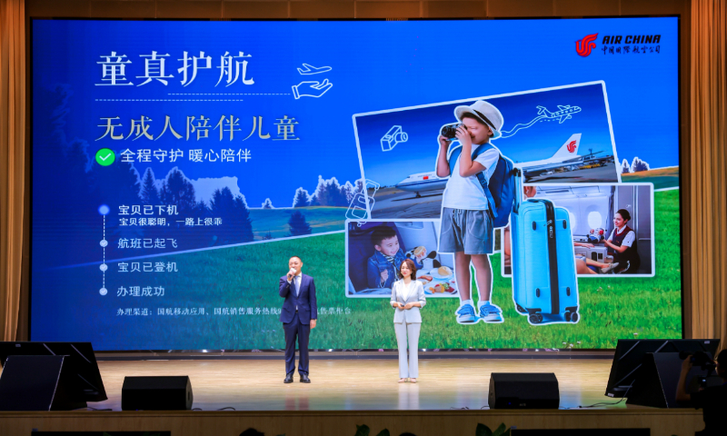 Air China holds its summer travel press conference on June 26, 2024 in Beijing. Photo: Courtesy of Air China 