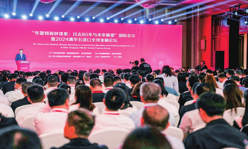 The photo shows the 2024 Tsinghua PBCSF Global Finance Forum held in Hangzhou, East China's Zhejiang Province, on May 27, 2024. The two-day forum ended on Tuesday. Photo: Courtesy of event organizer