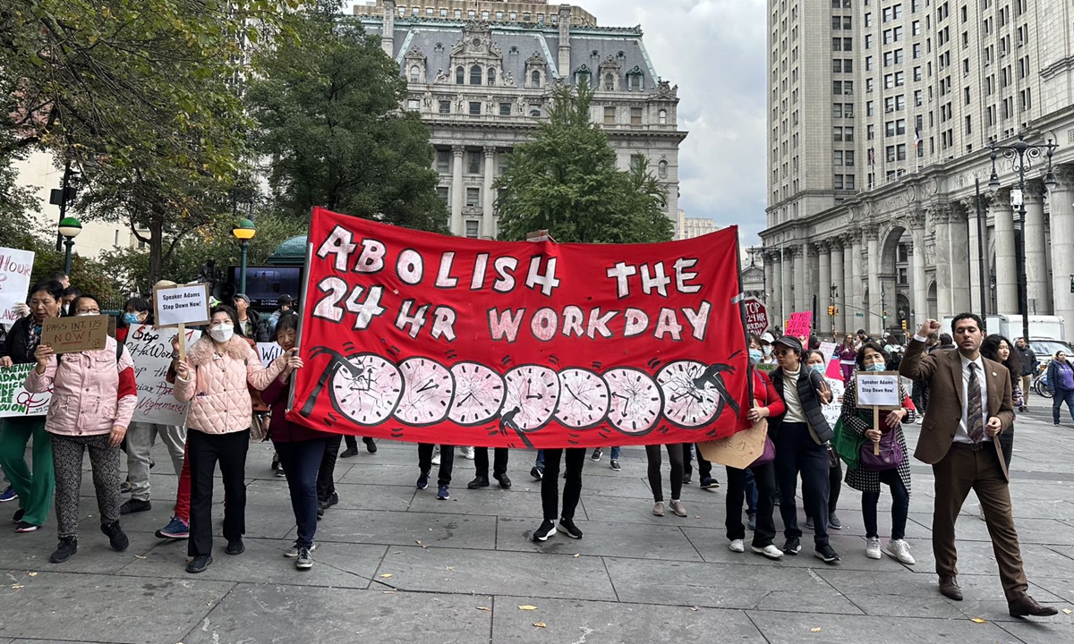 Hundreds of ethnic and racial minority protesters in the US take to the streets on to demand for the abolition of the 24-hour work system to protect their legitimate rights and interests, on October 18, 2023. Photo: Courtesy of Caitlin Kelmar