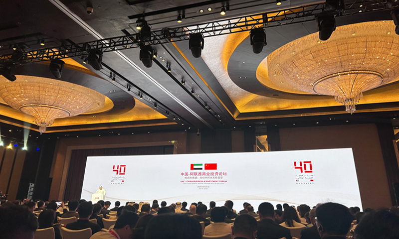 The United Arab Emirates-China Business and Investment Forum kicks off on May 31, in Beijing. Photo: Zhang Weilan/GT