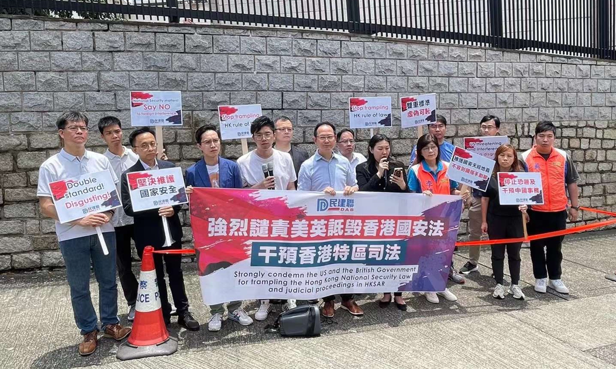 Dozens of representatives from the Democratic Alliance for the Betterment and Progress of Hong Kong (DAB) gathered in front of the US consulate in Hong Kong on Sunday, strongly condemning the US for slandering the National Security Law for Hong Kong. Photo: Courtesy of DAB 