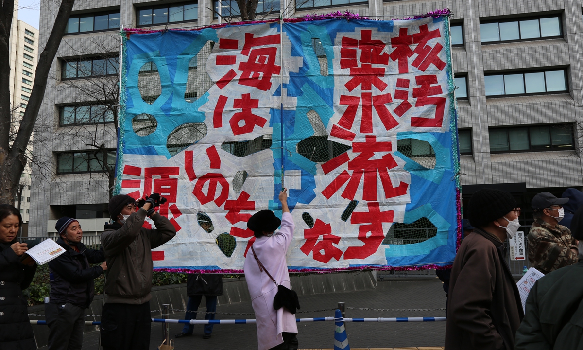 Local people hold a rally against the Japanese government and TEPCO's release of nuclear-contaminated wastewater into the sea in Tokyo, Japan, on March 11, 2024.Photo: VCG