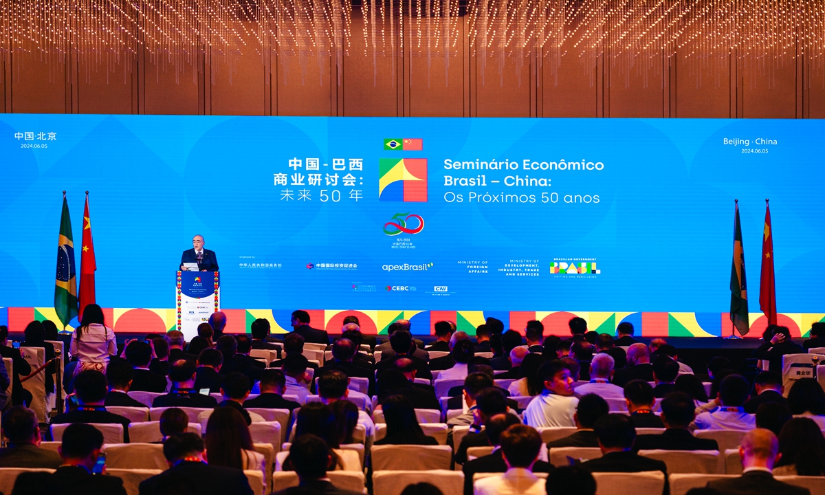 The Brazil-China Business Seminar, a high-level event, is held in Beijing on June 5, 2024. Photo: Courtesy of the China Council for International Investment Promotion  