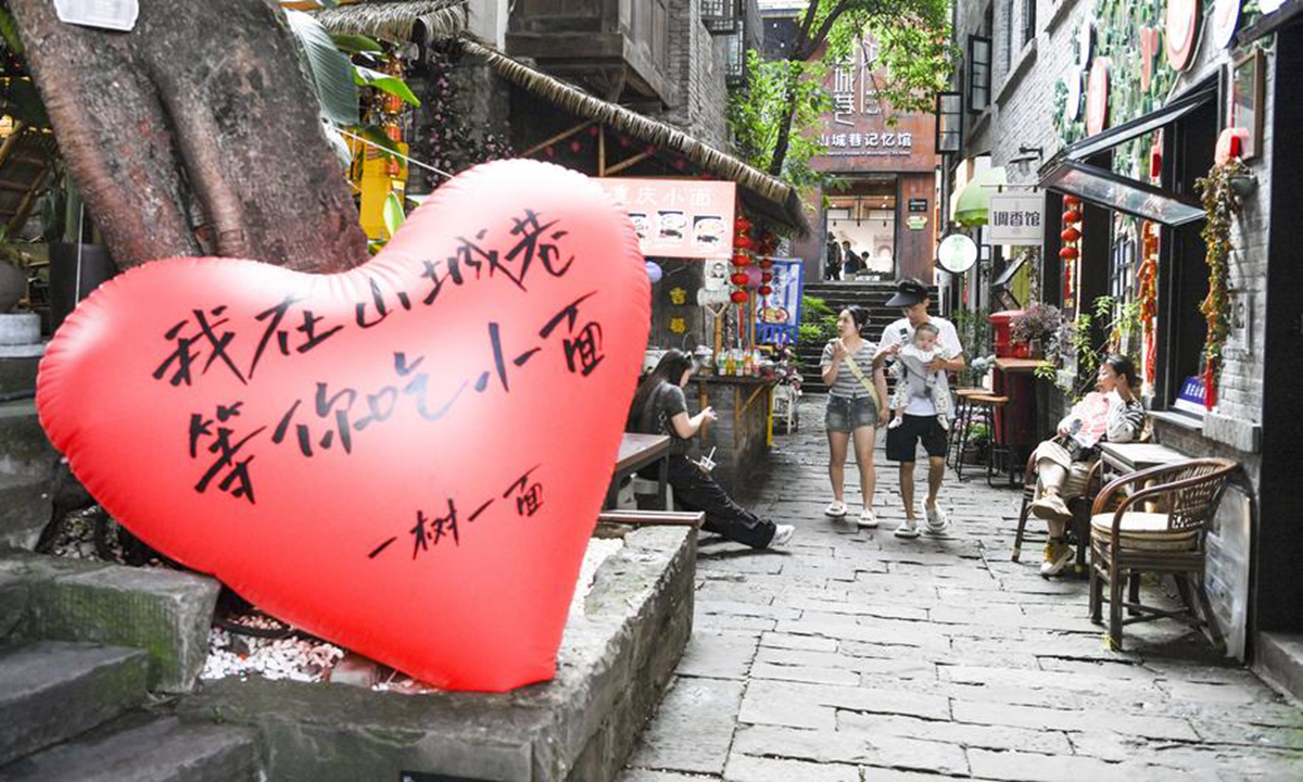 Tourists visit the Shancheng Alley in Yuzhong District, southwest China's Chongqing Municipality, May 30, 2024. (Xinhua/Wang Quanchao)
