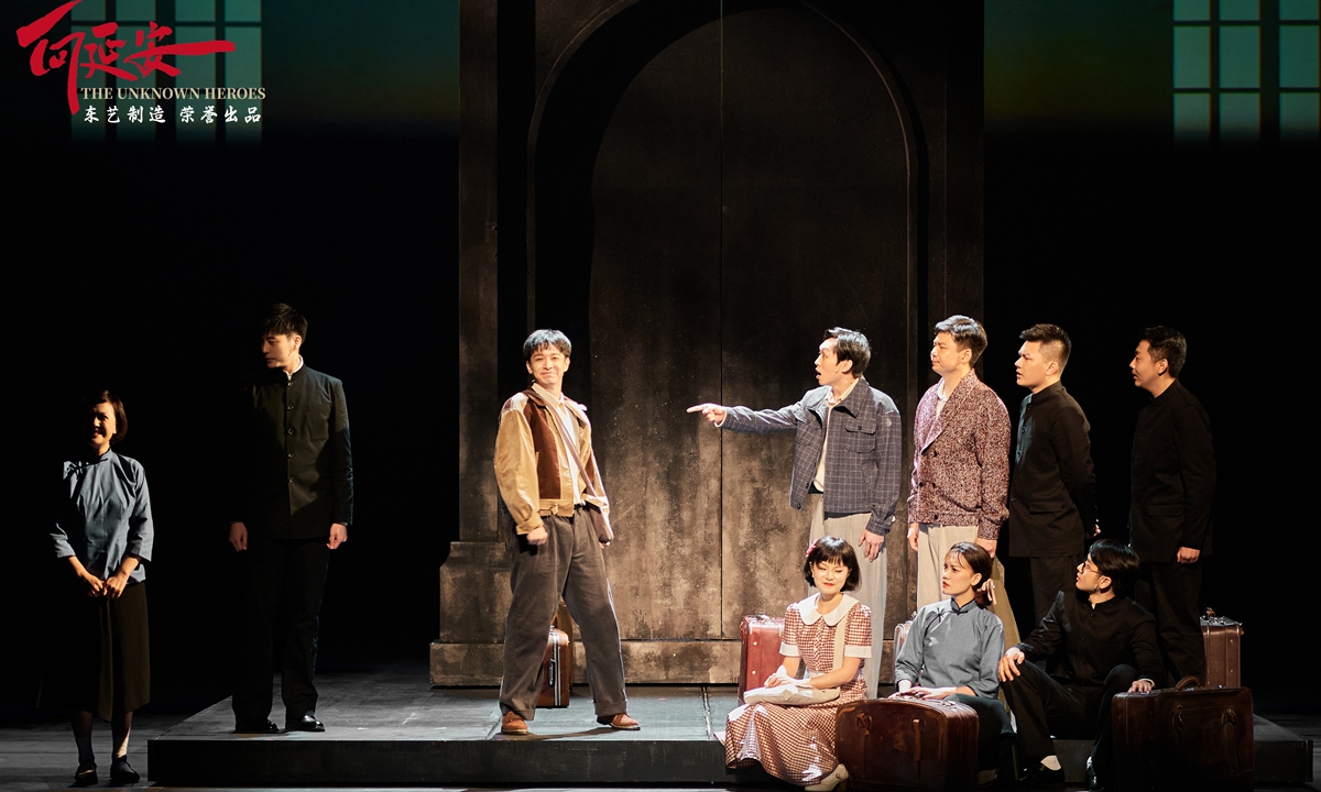 Promotional material for <em>The Unknown Heroes</em> Photo: Courtesy of Beijing Poly Theatre