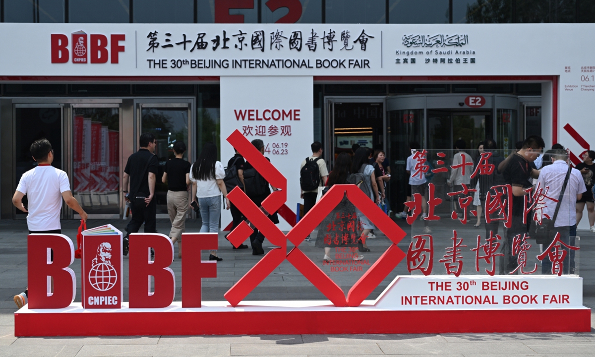2024 Beijing International Book Fair  Photo: VCG