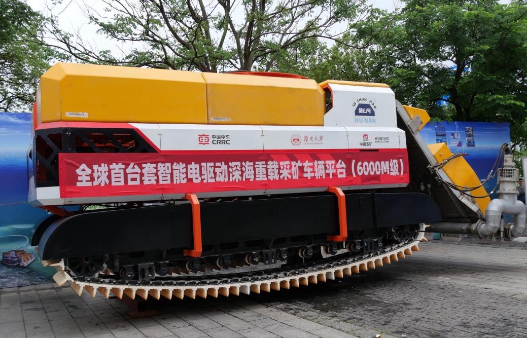 World's first intelligent electric deep-sea heavy-duty mining vehicle platform Photo: Website of Hunan University