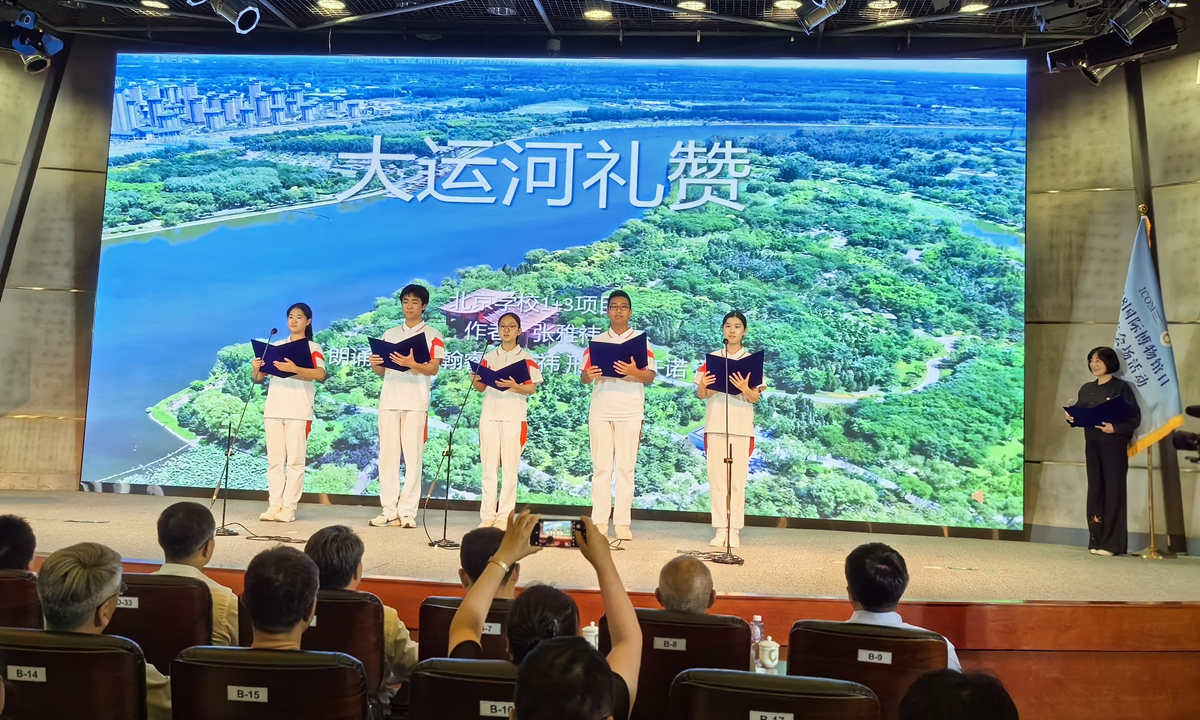 Students from Beijing School recite their original poem 