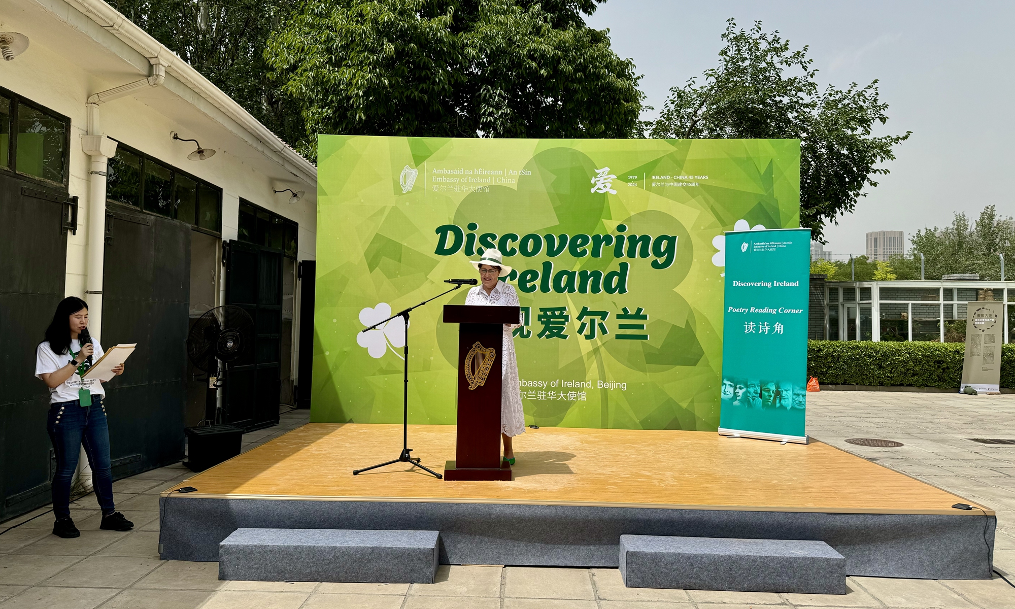 Ann Derwin, Ambassador of Ireland to China, gives a keynote speech, at the Embassy of Ireland in China during an open day event - Discovering Ireland - in Beijing on June 22, 2024, celebrating the 45th anniversary of Ireland-China diplomatic relations. Photo: Dong Feng/GT