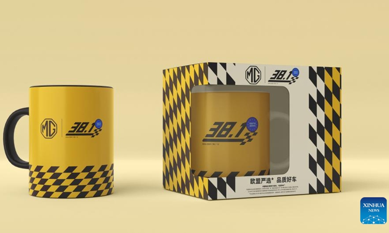 This image shows cups designed by Chinese carmaker SAIC Motor to mark European Commission's plan to impose provisional tariffs on China-made electric vehicles. Rather than being daunted by the European Commission's plan to impose provisional tariffs on China-made electric vehicles, Chinese carmaker SAIC Motor has found inspiration in the decision and designed an array of creative products in response. (Photo: Xinhua)