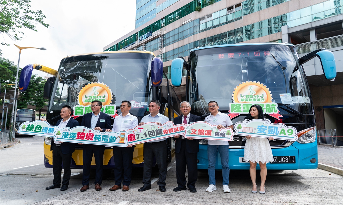 Passengers, guests and operators inaugurate the operation of the first cross-boundary pure electric tourism bus between Shenzhen, South China's Guangdong Province and the Hong Kong Special Administrative Region on June 24, 2024. The bus has 49 seats, and it can run 430 kilometers per charge. The design of the bus fully adopts to Hong Kong's geography, climate characteristics and charging facilities. Photo: VCG