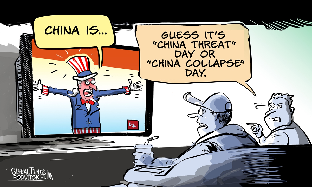 Schrodinger's China