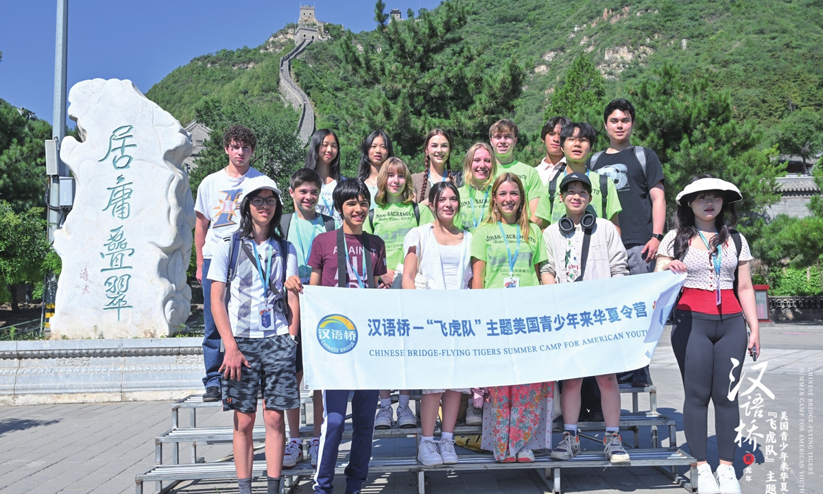 American students of the camp visit Juyongguan section of the Great Wall in Beijing on June 25.Photos: Courtesy of Center for Language Education and Cooperation