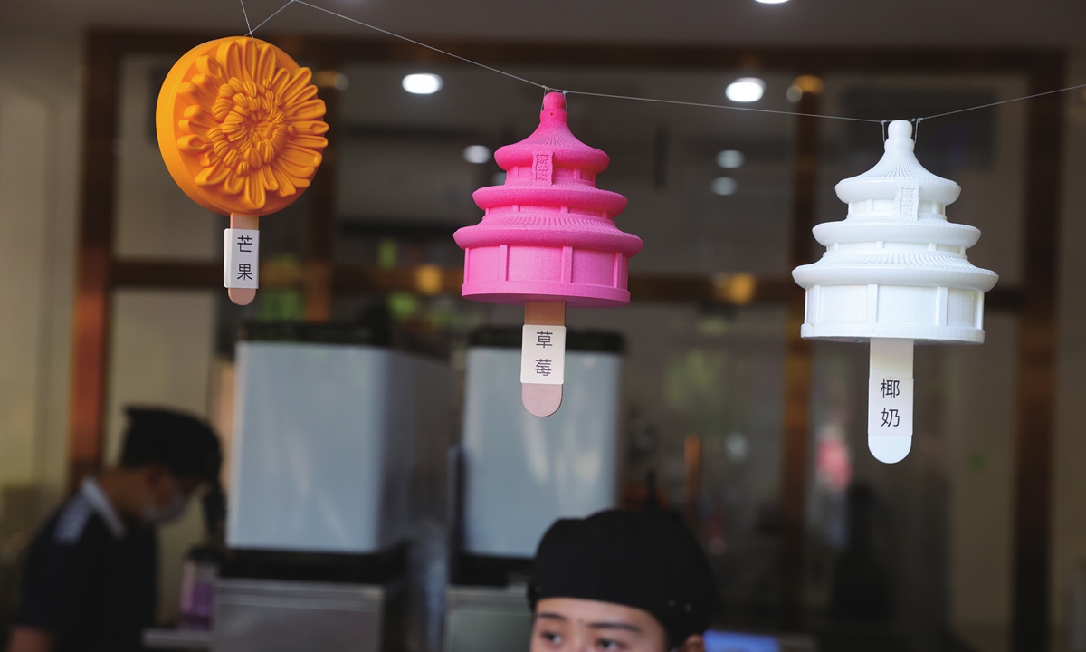 Creative ice cream sold at Beijing's Temple of Heaven. Photos: VCG