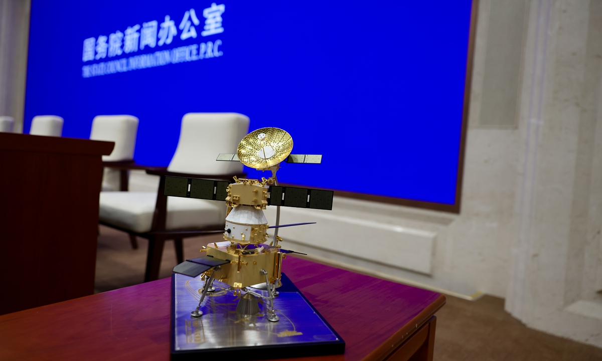 A miniature of the Chang'e-6 probe is on display at a mission special briefing held in the  State Council  Information Office on June 27, 2024. Photo: Deng Xiaoci/GT 