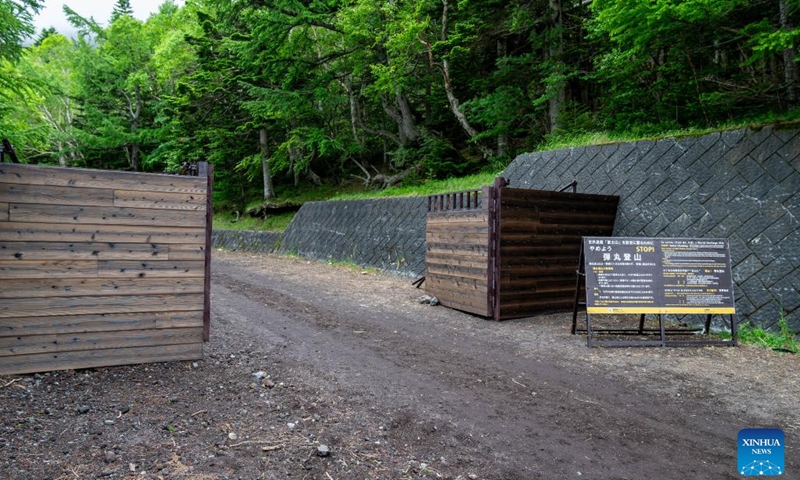 This photo taken on June 30, 2024 shows a newly-installed gate and a notice at the Yoshida Trail of Mount Fuji in the prefecture of Yamanashi, Japan. The climbing season started Monday at Japan's renowned Mount Fuji with one of the four main hiking trails opened, after a mandatory hiking fee was introduced this year to address overtourism concerns. (Photo: Xinhua)