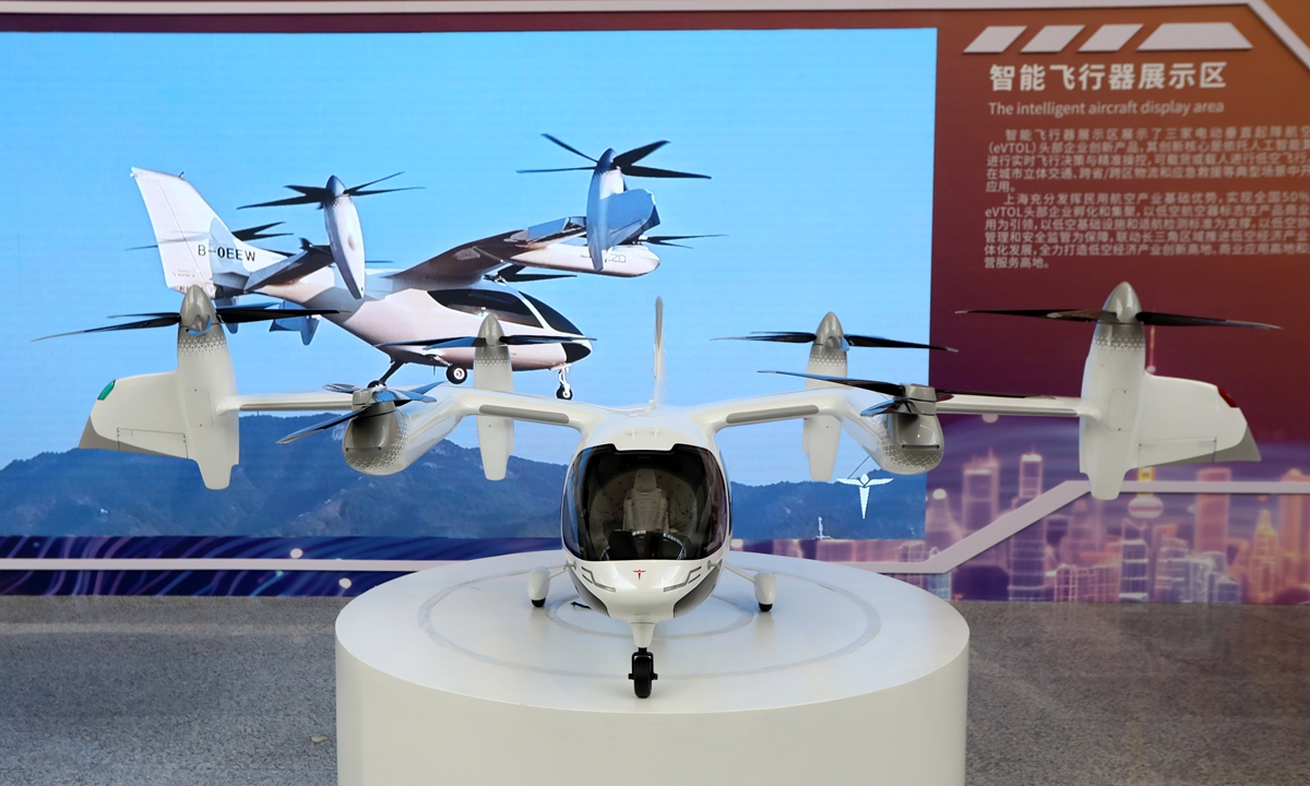 An intelligent low-altitude aircraft product at WAIC 2024 in Shanghai on July 4, 2024 Photo: Chen Xia/GT