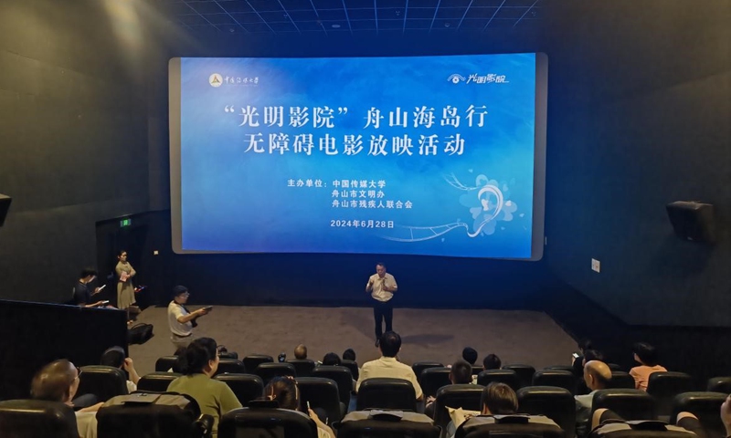 光明电影院巡演正在进行中，造福中国东部视障人士