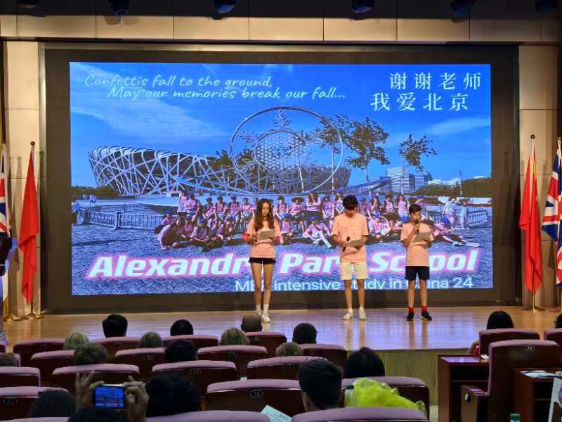 UK students perform at the closing ceremony of the summer camp. Photo: Courtesy of Beijing Language and Culture University