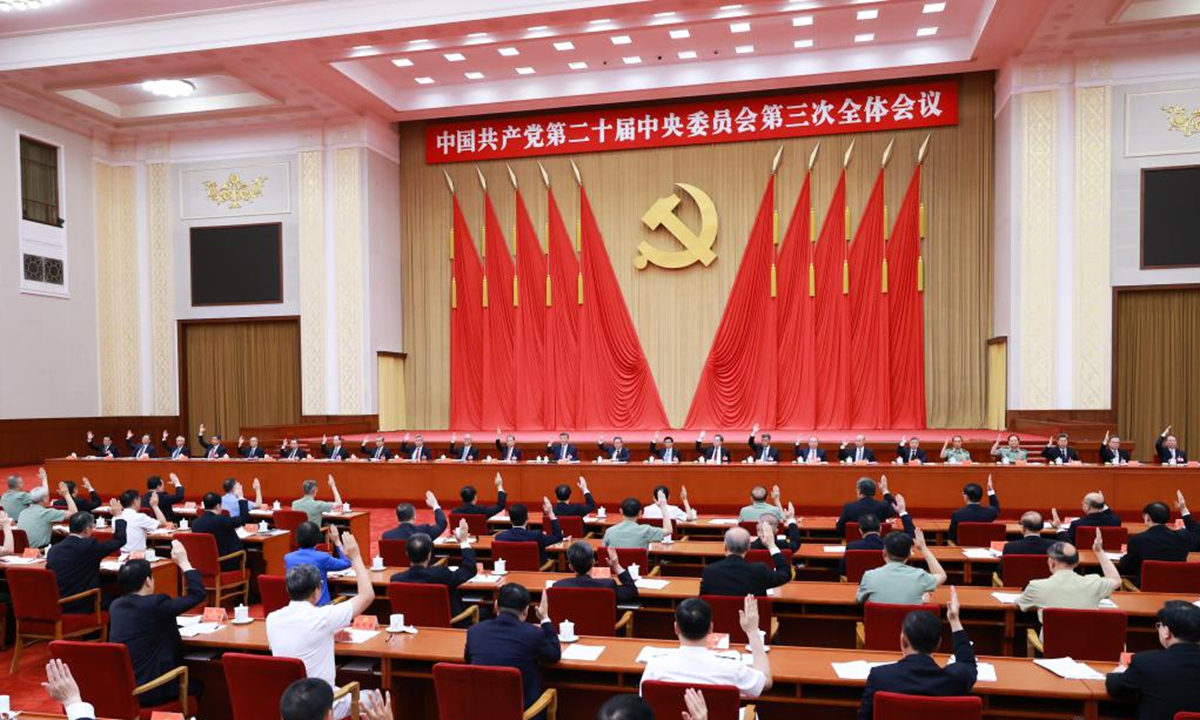 The<strong></strong> third plenary session of the 20th Communist Party of China (CPC) Central Committee is presided over by the Political Bureau of the CPC Central Committee in Beijing. The plenary session was held from July 15 to 18, 2024. Photo: Xinhua