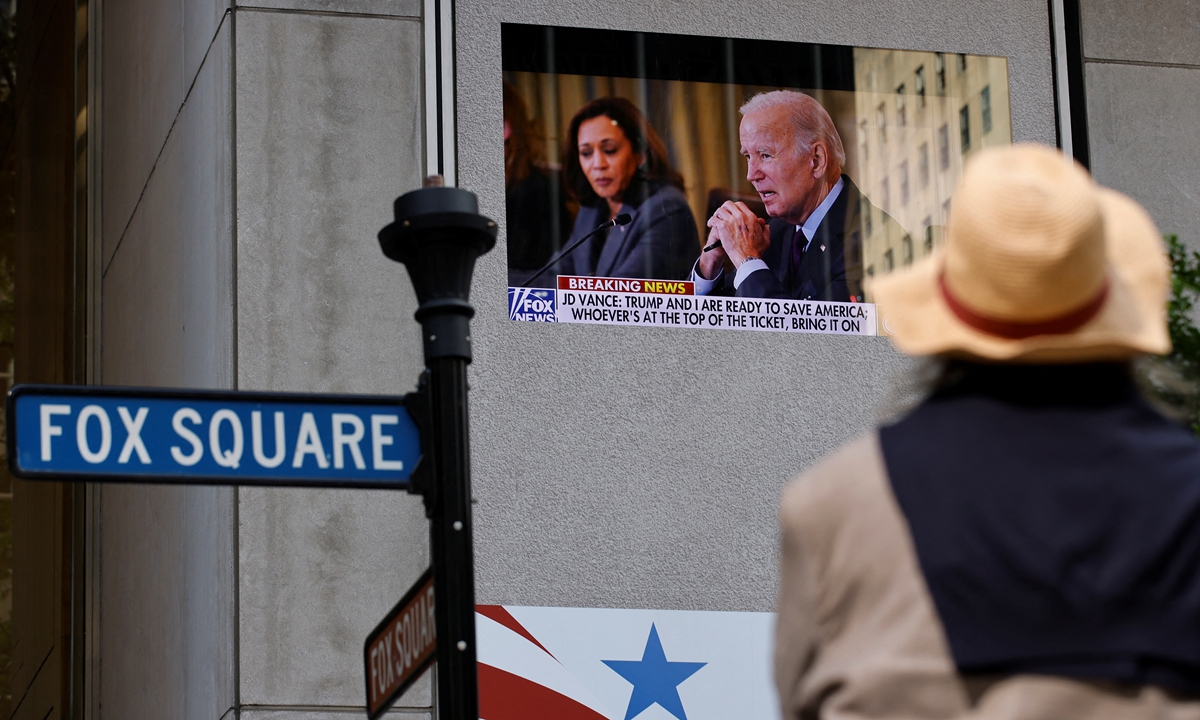 A person looks at a screen, as news on US President Joe Biden's announcement that he is dropping his reelection bid is displayed, in the Manhattan borough of New York City, on July 21, 2024. Photo:IC