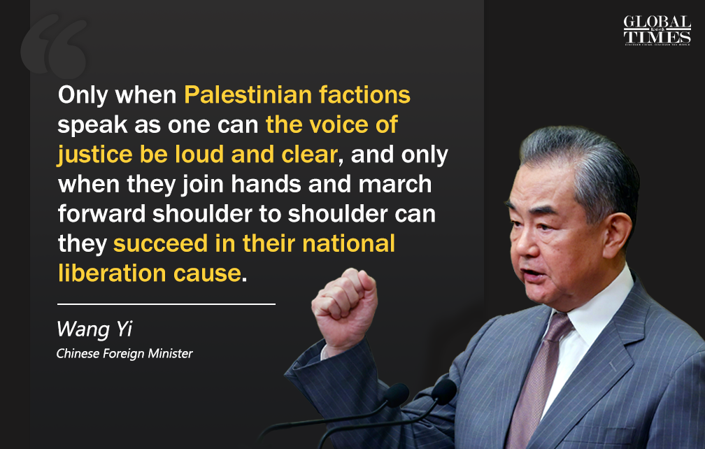 Only when Palestinian factions speak as one can the voice of justice be loud and clear — Chinese FM Wang Yi