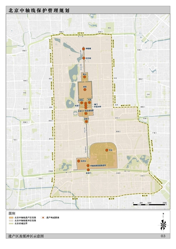 A map of heritage areas along the Beijing Central Axis   Photo: Courtesy of the National Cultural Heritage Administration