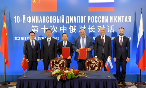 The 10th Russia-China Financial Dialogue is held in Moscow, Russia on August 19, 2024. Photo: Ministry of Finance of China