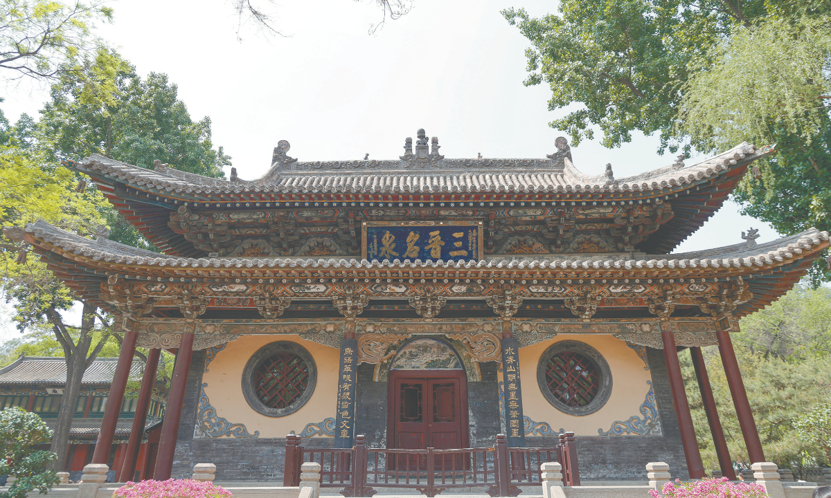 Jinxi Tapınağı, Kuzey Çin'in Shaanxi Eyaleti, Taiyuan'da bulunan ve geçmişi Song Hanedanlığı'na (960-1279) kadar uzanan tarihi bir alan. Fotoğraf: Li Hao/GT