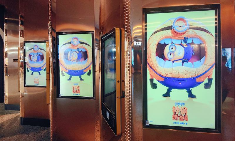 Posters of Despicable Me 4 in a cinema in Shanghai Photo: VCG