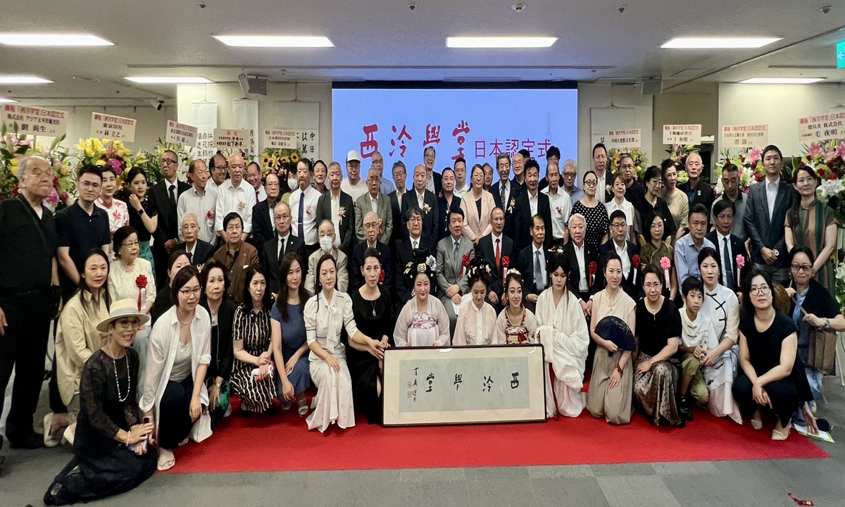 Delegates pose for a group photo at the inauguration ceremony for the 