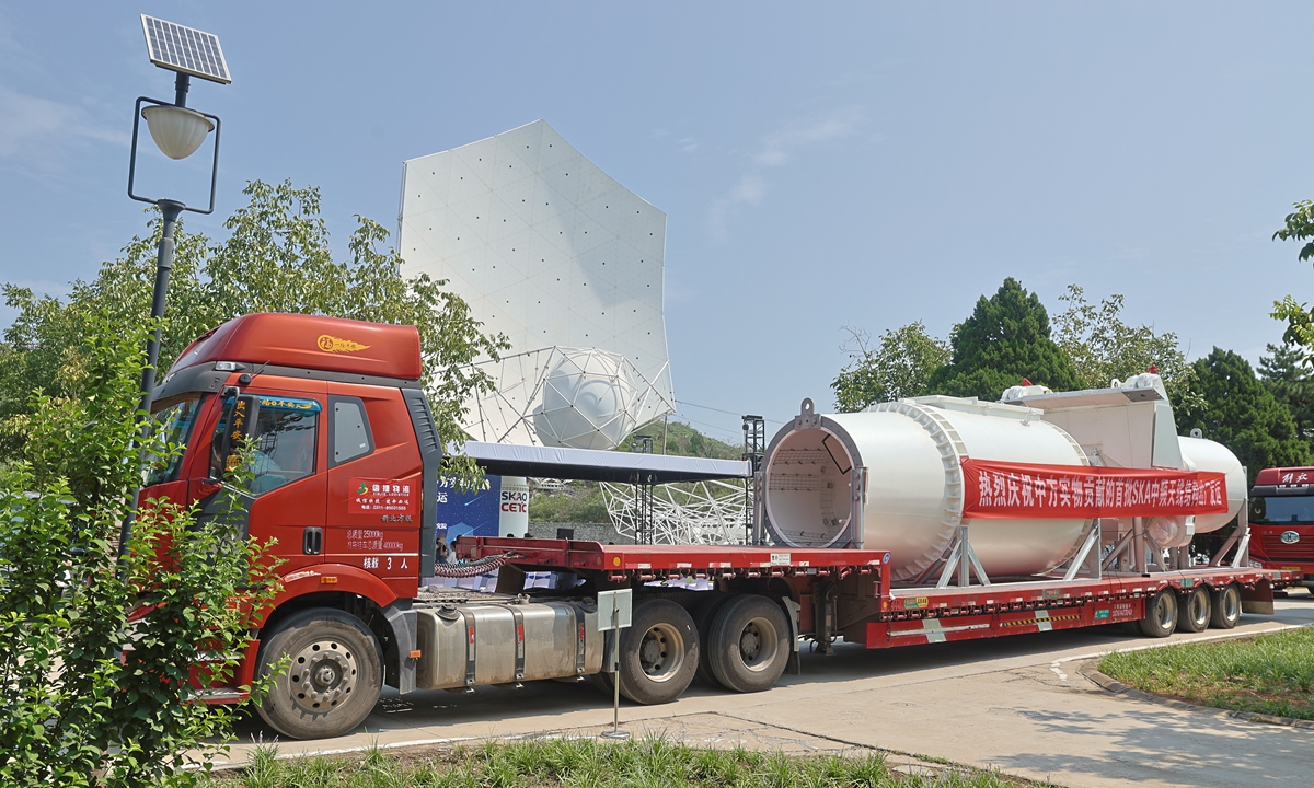 The first batch of the China-built middle-frequency antenna dishes for building the world's largest intergovernmental international radio telescope project Square Kilometer Array Observatory (SKAO) set off for South Africa. Photo: from web