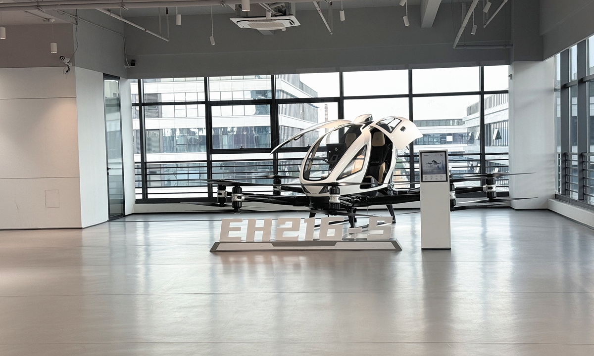 An electric vertical takeoff and landing aircraft is displayed at the EHang Holding in Guangzhou, South China's Guangdong Province on July 18, 2024. Photo: Tu Lei/GT 