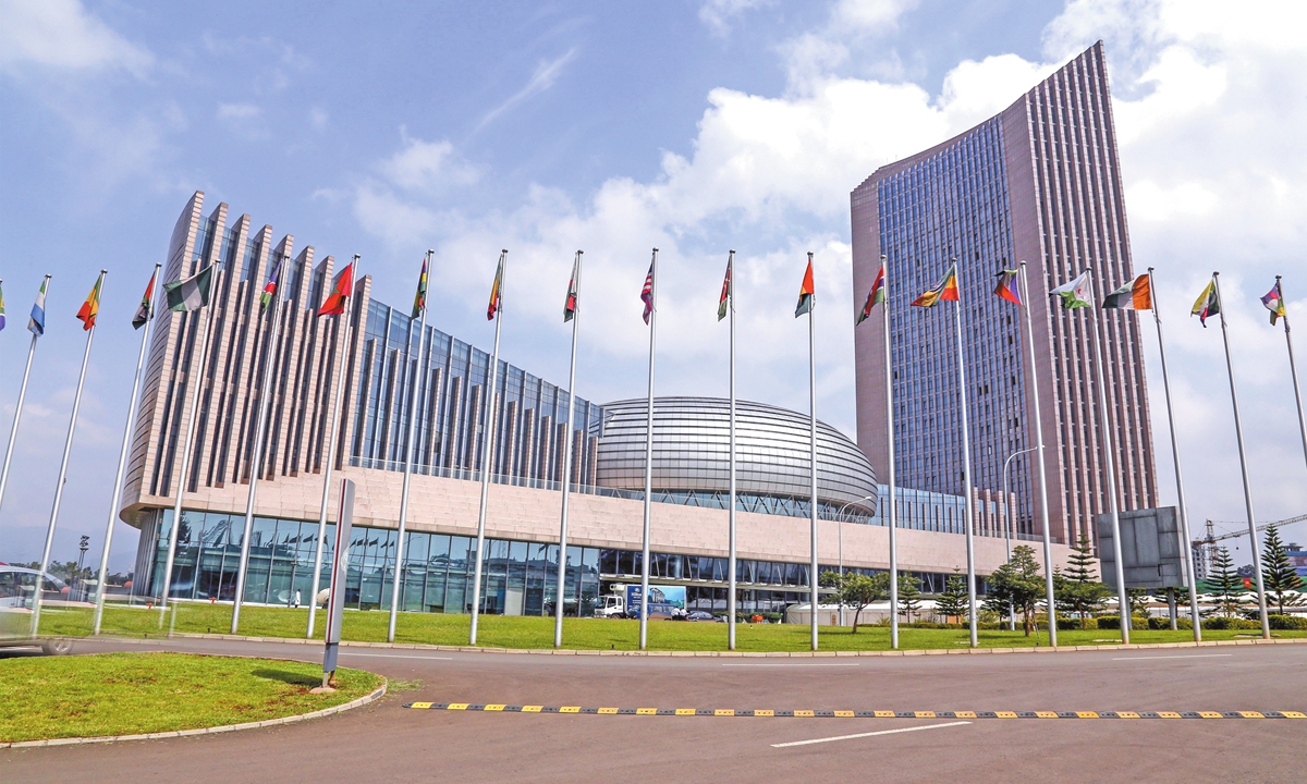 A view of the China-funded African Union Conference Center and Office Complex in Addis Ababa, Ethiopia Photo: VCG