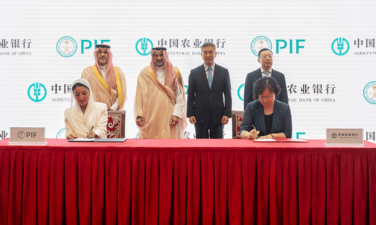 Representatives from Saudi Arabia's Public Investment Fund and the Agricultural Bank of China sign memorandum of understanding Photo: Screenshot of Public Investment Fund's official webiste