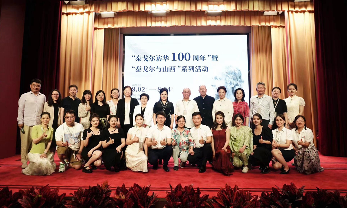 Delegates pose for a group photo at the commemoration event 100th Anniversary of Tagore's Visit to China at the Shanxi Jinshang Cultural Museum in Taiyuan, North China's Shanxi Province, on August 3, 2024. 